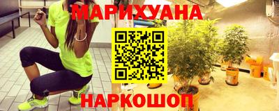 дживик Краснокаменск
