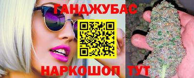 дистиллят марихуана Краснознаменск