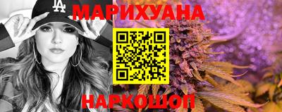 дистиллят марихуана Краснознаменск