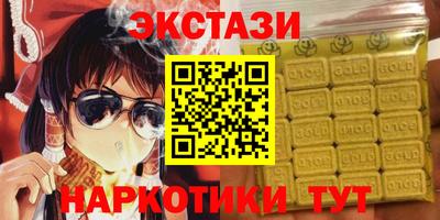 дистиллят марихуана Краснознаменск