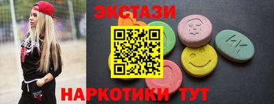 ПСИЛОЦИБИНОВЫЕ ГРИБЫ Краснодар