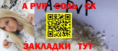 дживик Краснокаменск