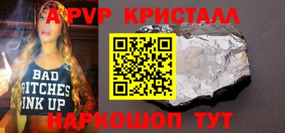 дистиллят марихуана Краснознаменск