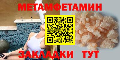 дживик Краснокаменск