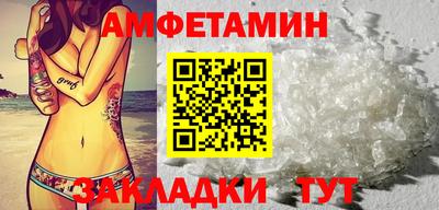 дживик Краснокаменск