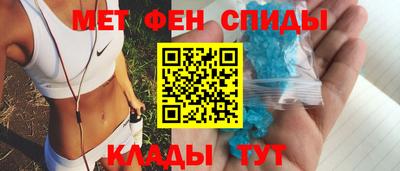 дживик Краснокаменск