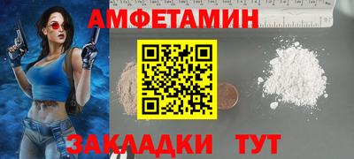 дживик Краснокаменск