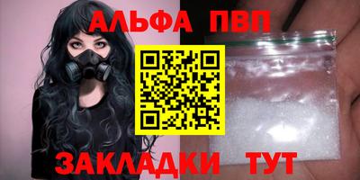 дживик Краснокаменск