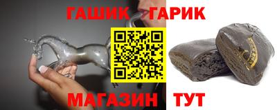 дживик Краснокаменск