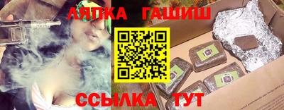 дживик Краснокаменск
