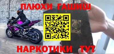 ПСИЛОЦИБИНОВЫЕ ГРИБЫ Краснодар