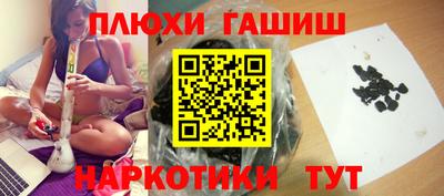 дживик Краснокаменск