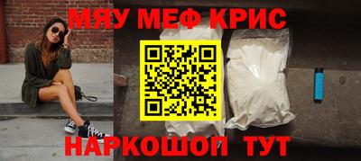 дистиллят марихуана Краснознаменск