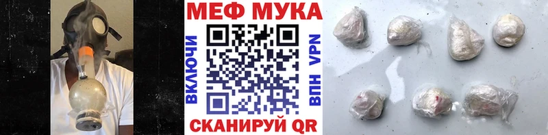 kraken вход  Узловая  МЯУ-МЯУ VHQ 