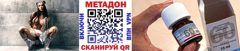 Метадон methadone  Узловая 