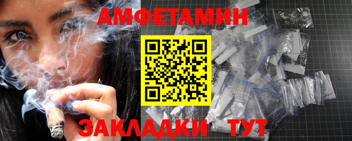 МЕТАМФЕТАМИН кристалл Узловая