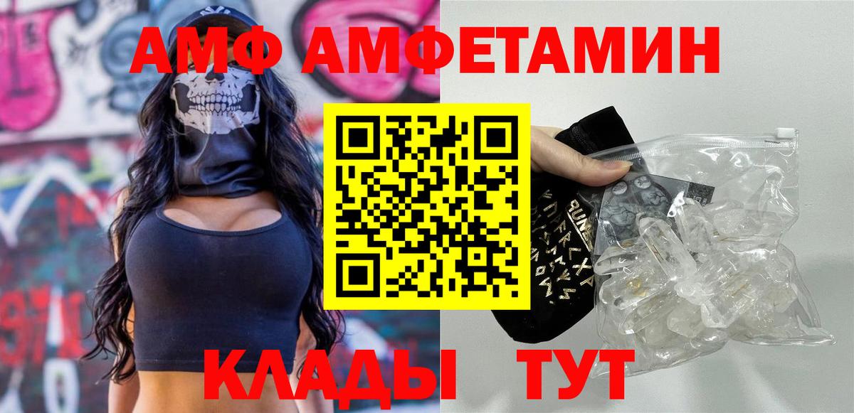 Первитин  Первитин Methamphetamine  Первитин Methamphetamine  Вход с VPN  Узловая 