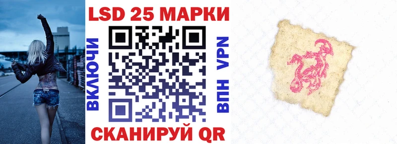 Наркотические марки 1500мкг hydra ссылки Узловая
