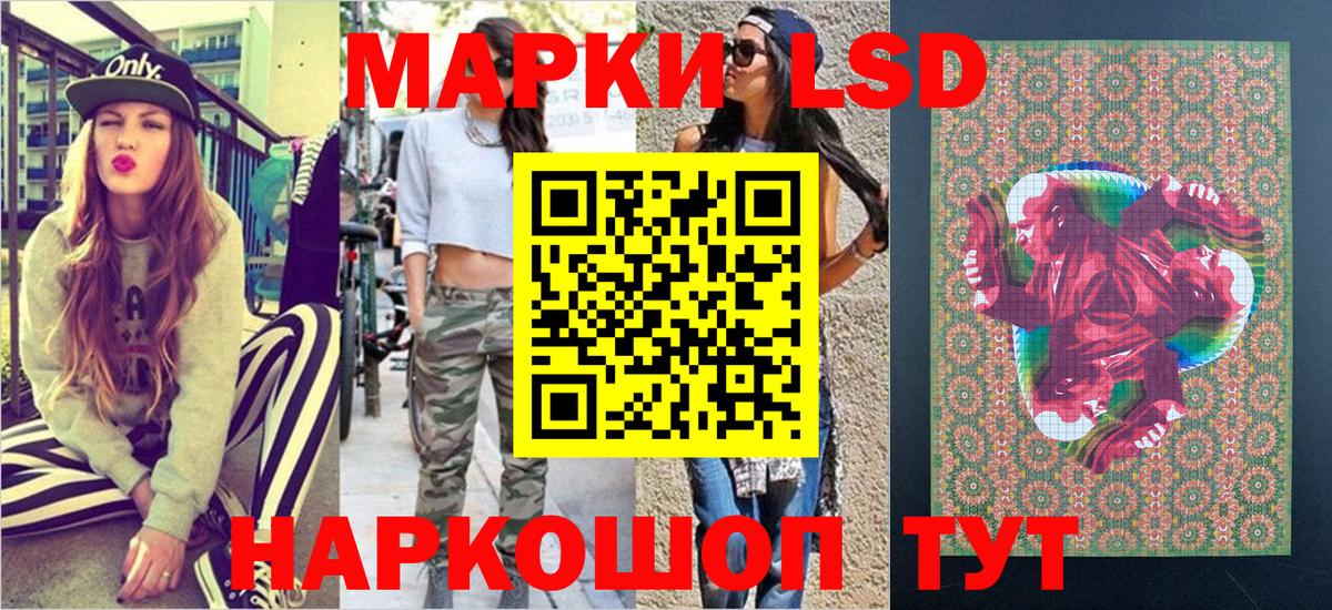 купить  сайты  Марки NBOMe 1,8мг  Вход с VPN  Марки NBOMe 1,8мг  Узловая  Наркотические марки 