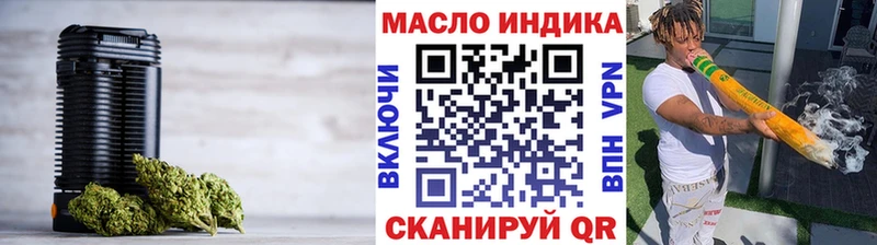 где купить наркотик  Узловая  ТГК Wax 