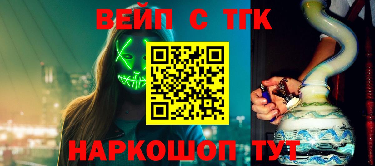 ГАШ  Узловая  Кокаин  ГАШ  А ПВП СК кристаллы  Канабис  Лсд 25  Мефедрон   Вход с VPN 