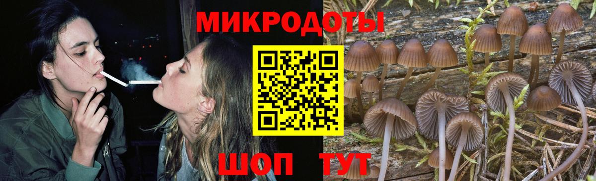 Галлюциногенные грибы ЛСД Узловая