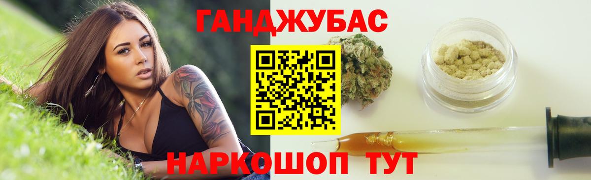 МАРИХУАНА OG Kush Узловая