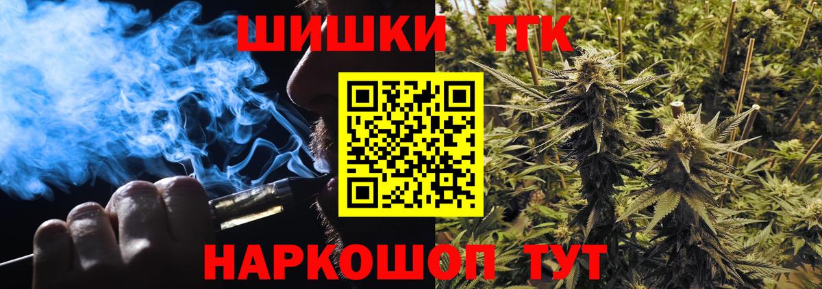 Узловая  Канабис OG Kush  МАРИХУАНА марихуана  МАРИХУАНА Bruce Banner  Вход с VPN 